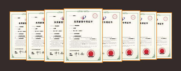 专利荣誉